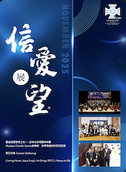 Newsletter 202511 Flipbook